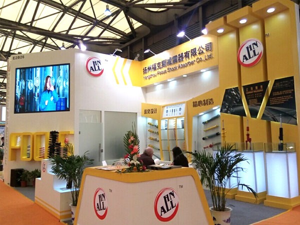 2014上海国际汽车零配件、维修检测诊断设备及服务用品展览会