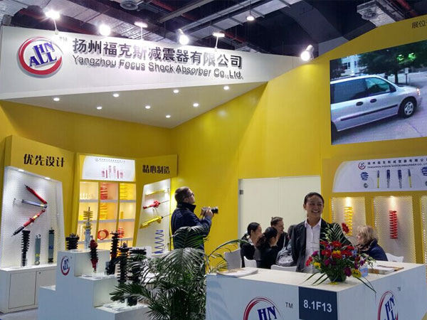 上海国际汽车零配件、维修检测诊断设备及服务用品展览会